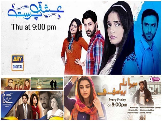 best pakistani dramas of 2015