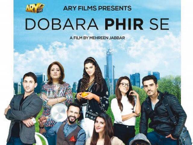 DBS features screen favourites including Adeel Hussain, Sanam Saeed and Atiqa Odho in lead roles. PHOTO: FILE 