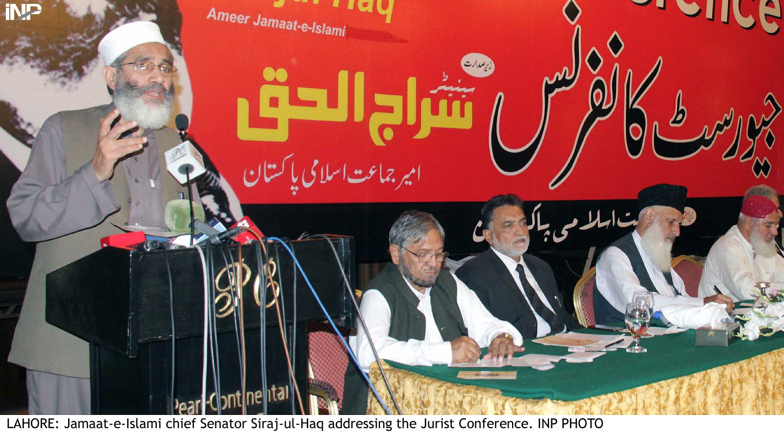 the ji chief said had the record of the rulers been clean they would not have hesitated photo inp