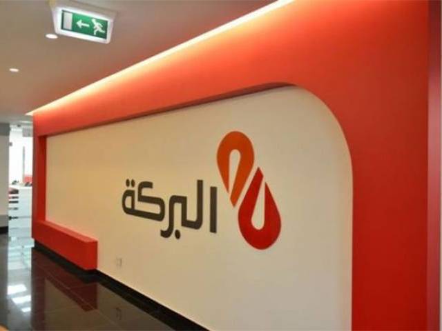 Corporate Corner Burj Bank Merges Into Al Baraka Bank The