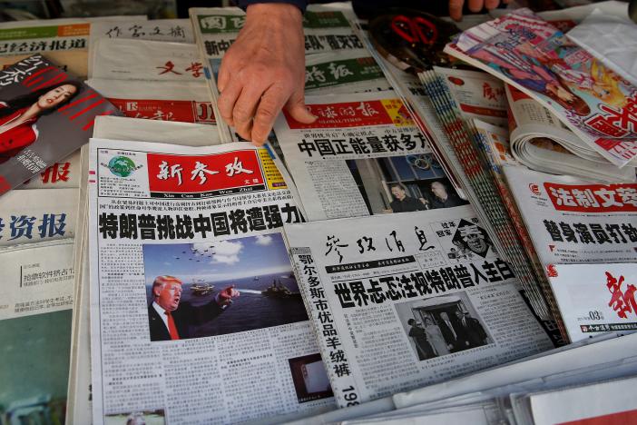 Pakistan S First Ever Chinese Daily Huashang Attracts Enormous