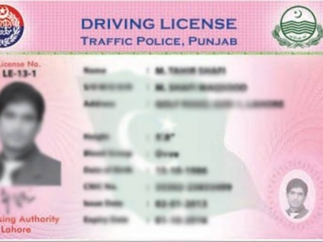 Driving License Branch Clifton Karachi