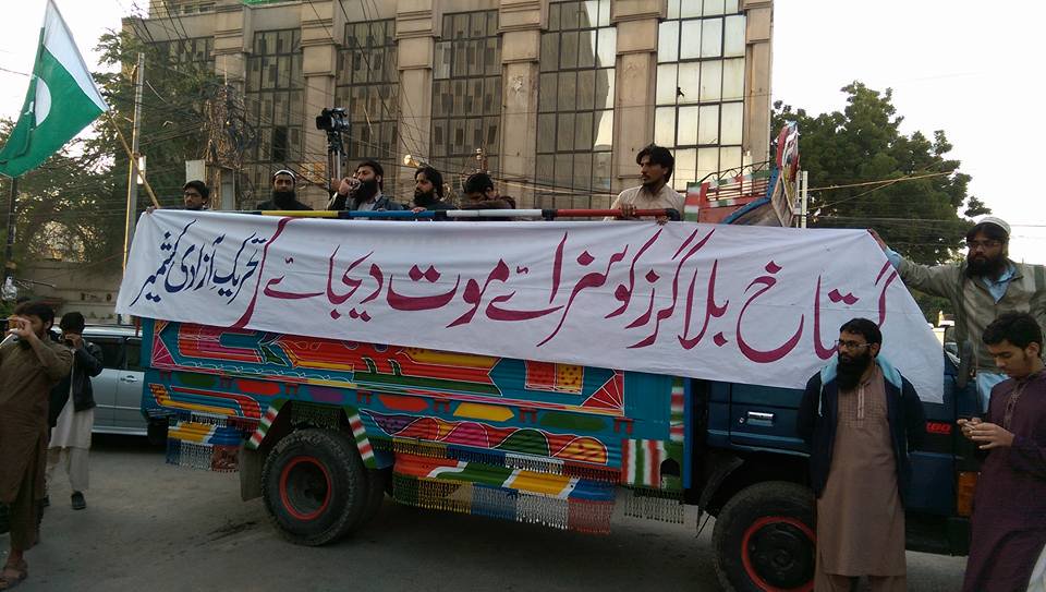 tehreek e azadi jammu and kashmir activists staging a demonstration in karachi demanding death penalty for detained bloggers photo twitter