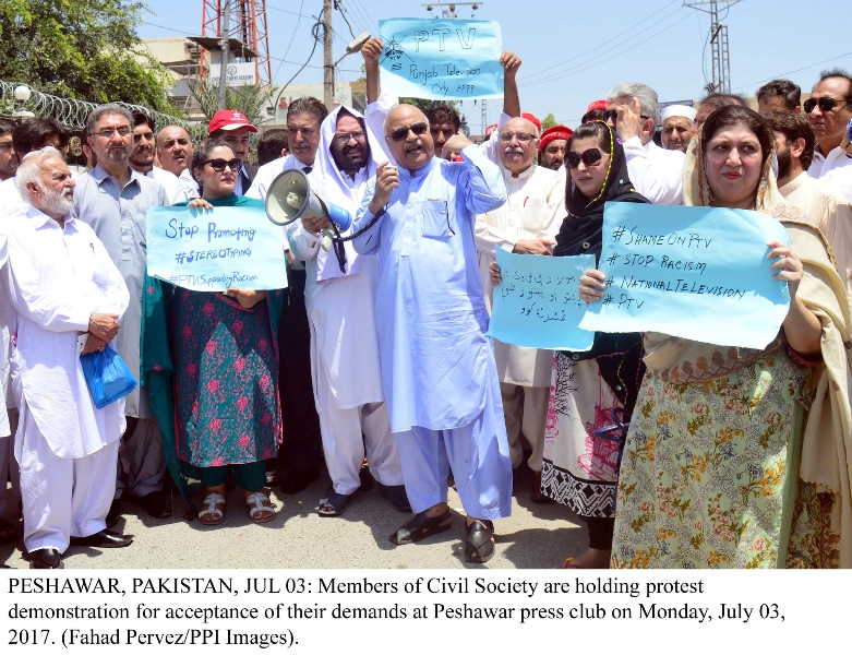 activists and political leaders protest outside the peshawar press club on monday on july 3 2017 photo ppi