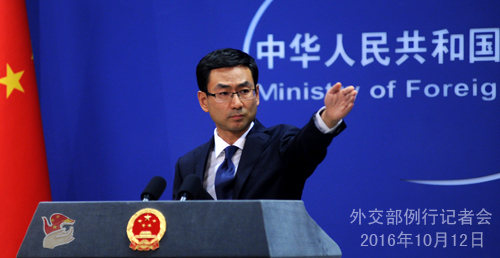 this is the second time in a few days that china asked india to respect the border treaty photo chinese foreign ministry website