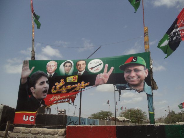 a ppp election campaign banner in ps 114 karachi recently set on fire by unidentified miscreants photo twitter