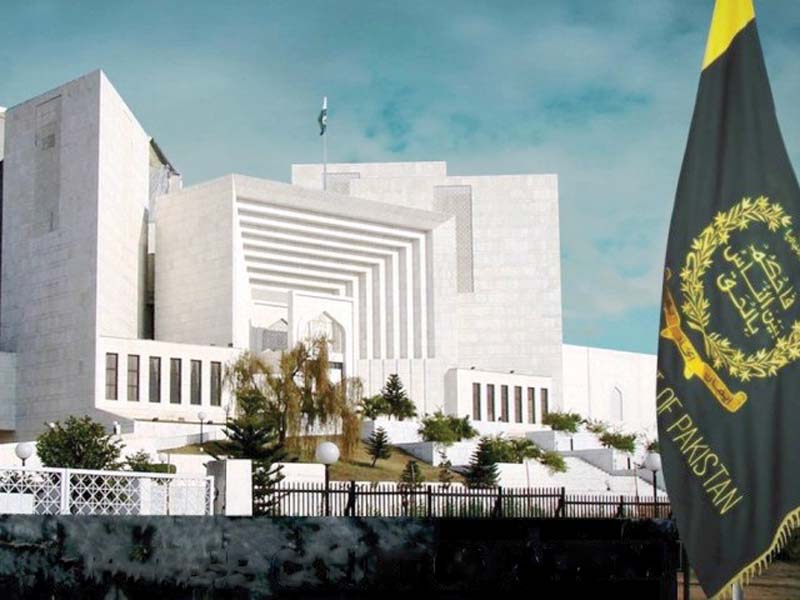 the supreme court of pakistan photo express
