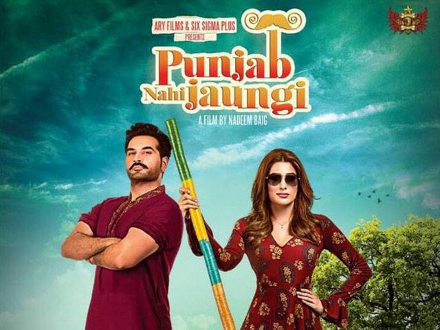 official poster of punjab nahi jaungi is here and sorry we re not entirely sold