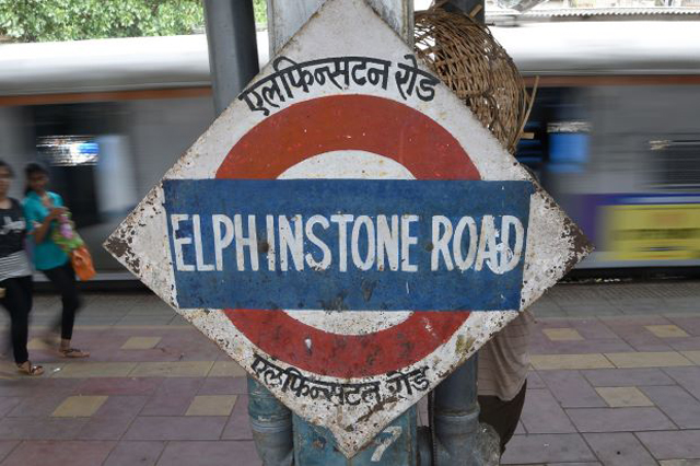 a local train departs from the suburbun elphinstone railway station in mumbai on july 7 2017 photo afp