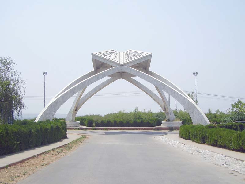 qau to mark 50th anniversary on july 13