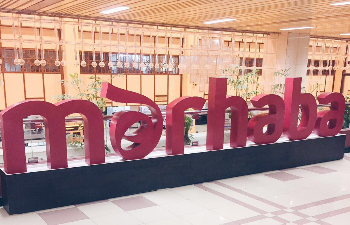 emirate 039 s lounge at jinnah international airport karachi photo twitter