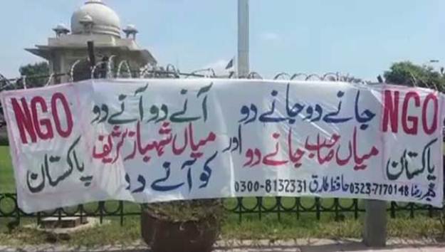 banners put up in lahore asking nawaz to let shehbaz take over