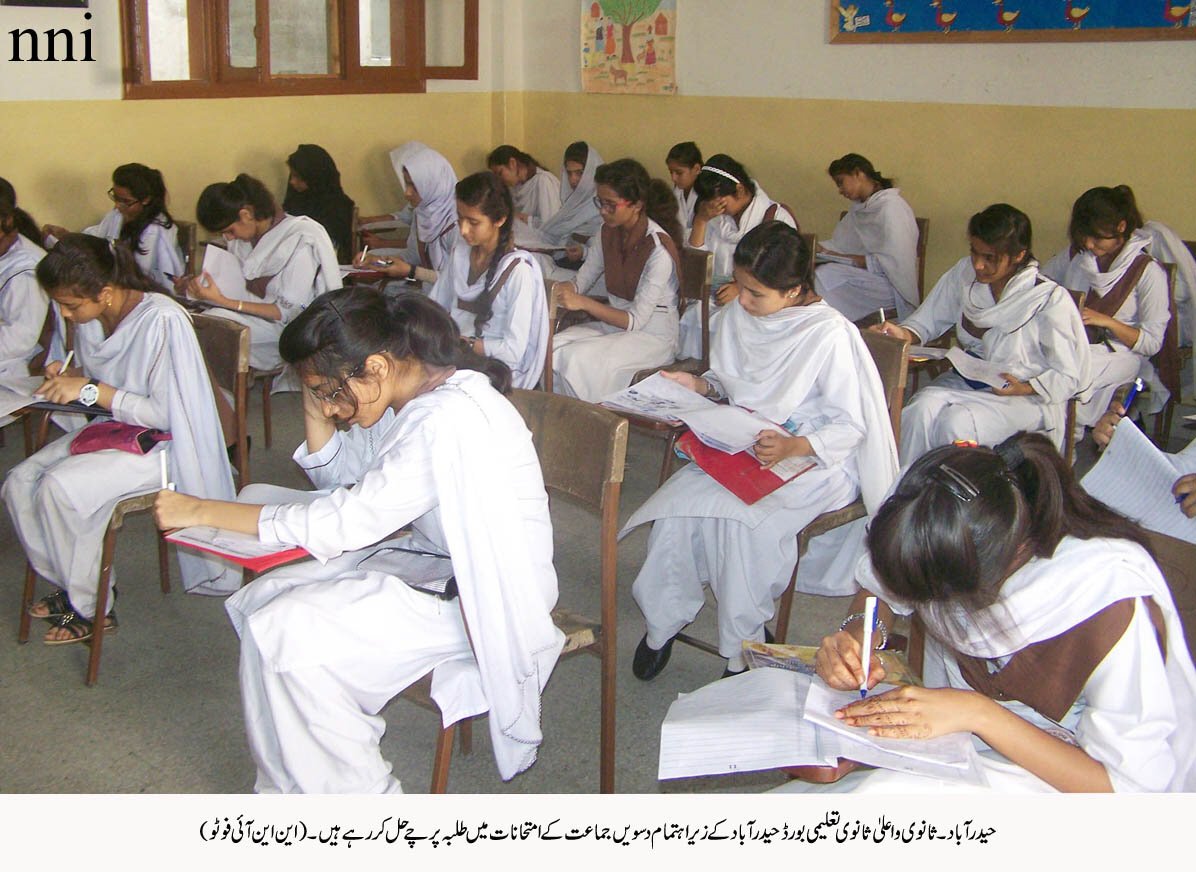 students attempting an examination paper photo nni