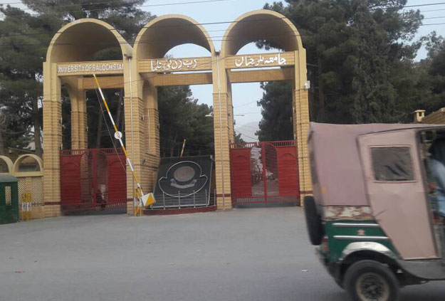 University of Balochistan. PHOTO: HIZBULLAH KHAN