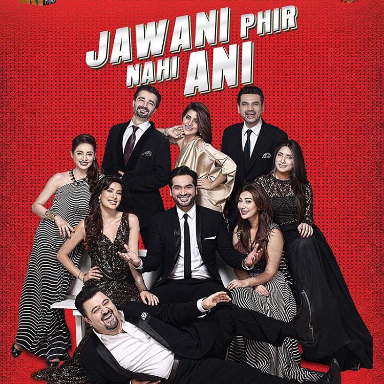 Jawani Phir Nahi Ani Poster