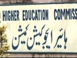 hec-higher-eduucation-commission-411x252-2-2-2-2-2-2-2-2-2-3-2-2