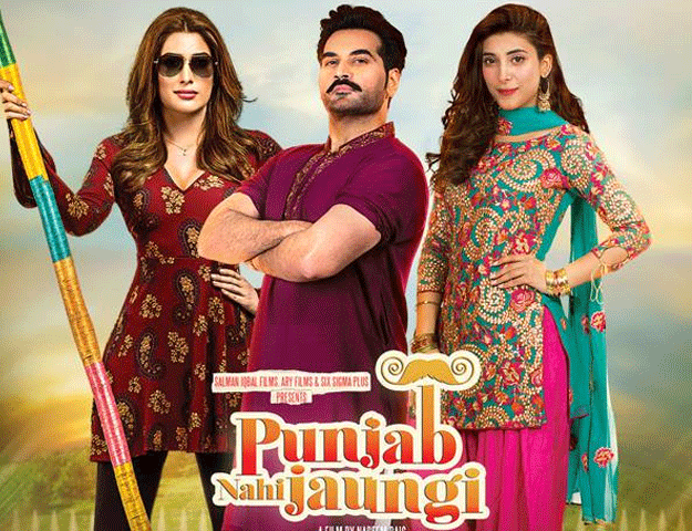 Image result for Punjab Nahi Jaungi 2017 | Humayun Saeed | Mehwish Hayat | Urwa Hocane | Pakistani Full HD Movie