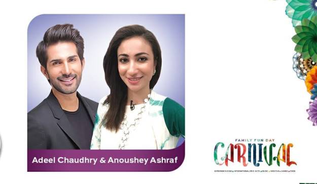 Meet Adeel Chaudhry and Anoushey Ashraf, the hosts for the carnival