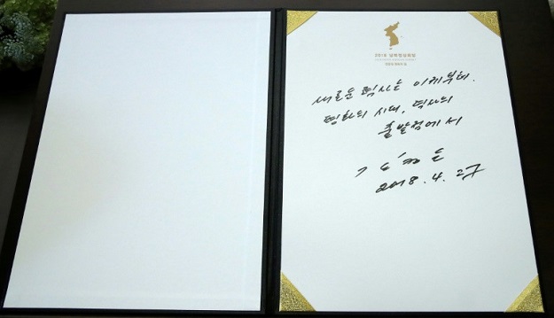 Kim Jong Un's inscription in a guestbook is being analysed for personality traits. PHOTO: AFP