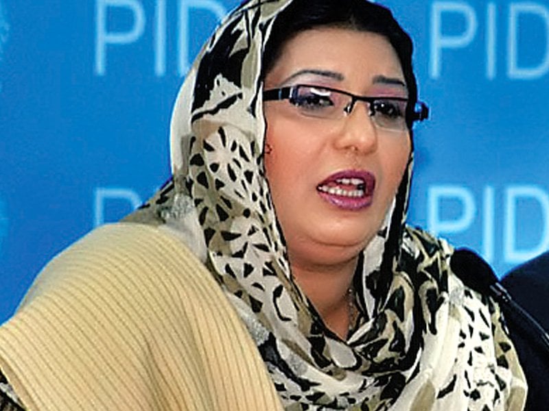 pm 039 s adviser on information and media firdous ashiq awan photo file