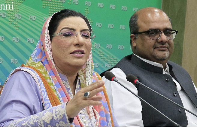 unverified tape an absurd attempt to gain sympathy firdous