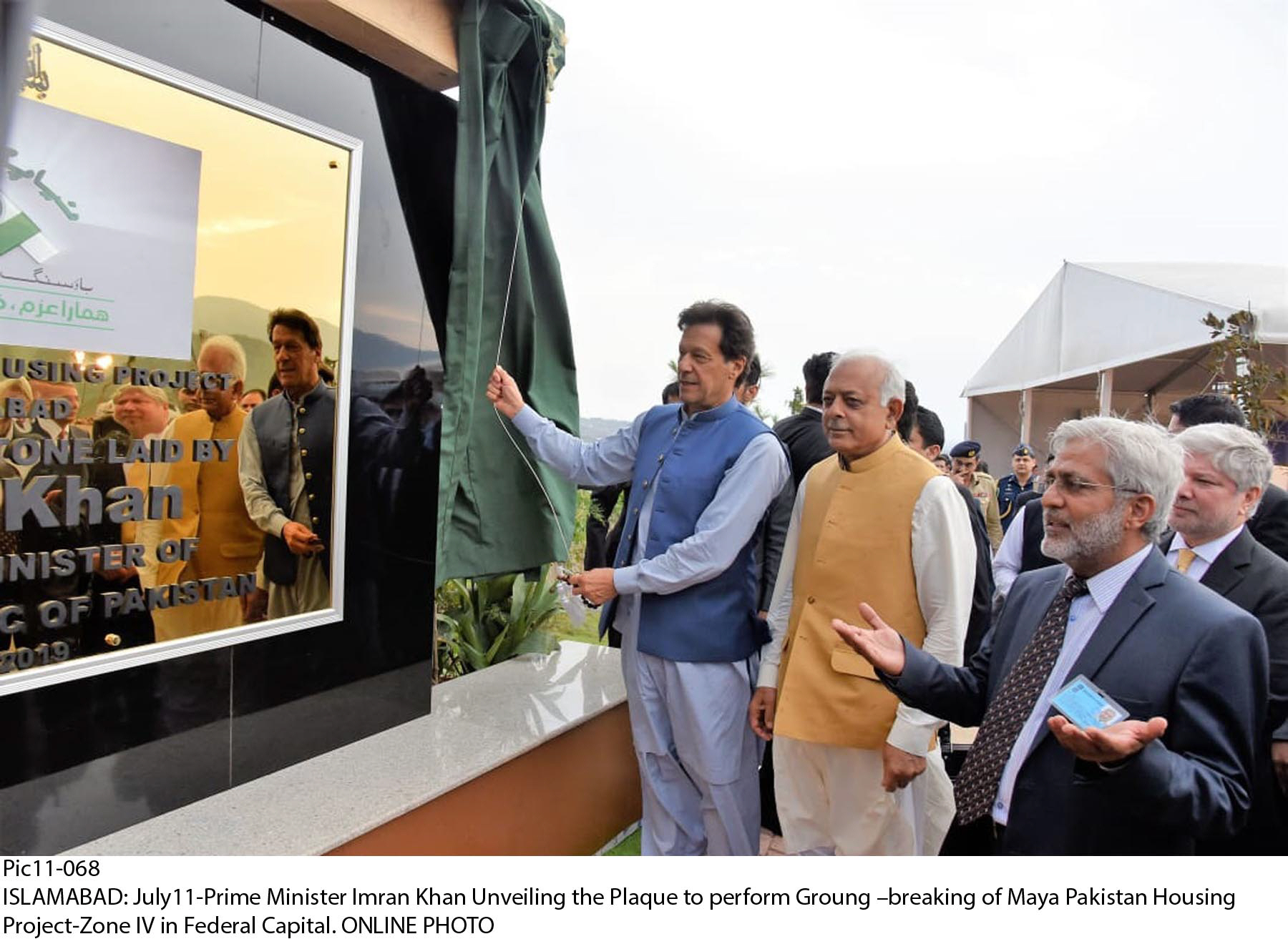 pm inaugurates housing scheme photo online