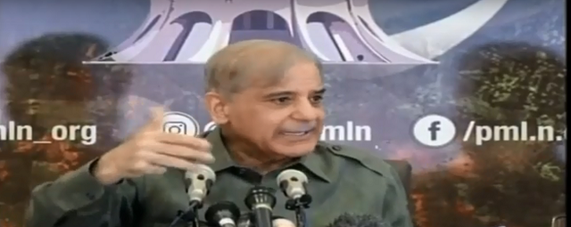 shehbaz sharif during the press conference