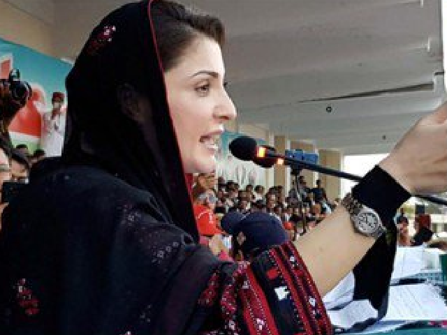 maryam nawaz on black day photo file