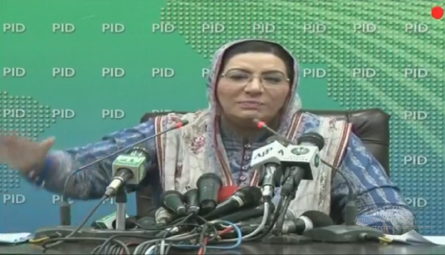 convicts cannot be given media coverage firdous awan
