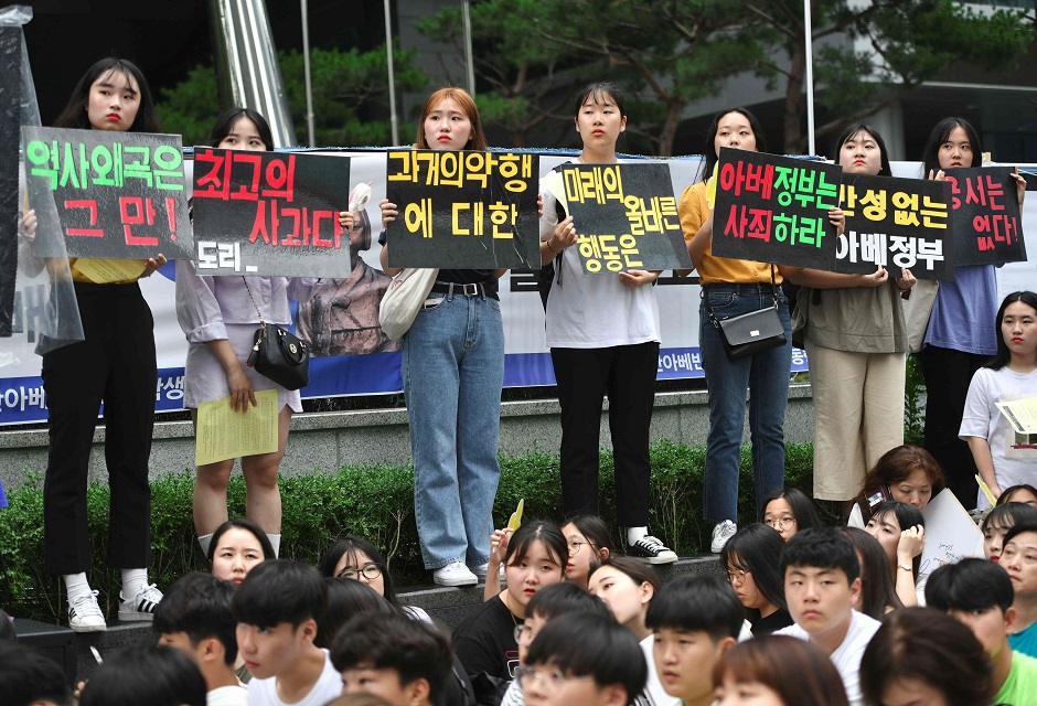 South Korean protesters hold placards during a weekly anti-Japanese demonstration supporting 