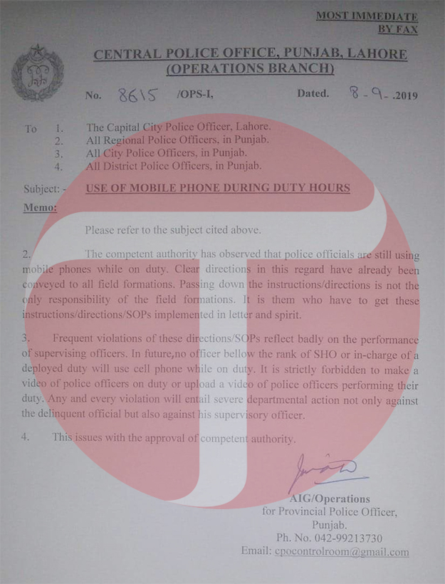 Notification issued from the CPO's office. 