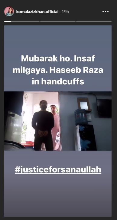 Komal Aziz Instagram 2