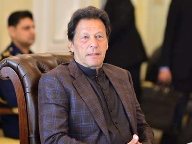 Registration for PM Imran's "Corona Relief Tigers" begins | The ...