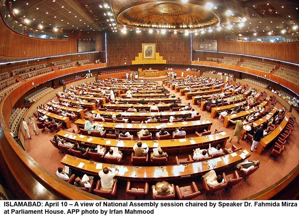 A file photo of the National Assembly. 