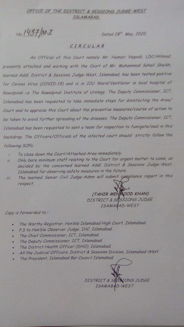 District & Sessions court circular