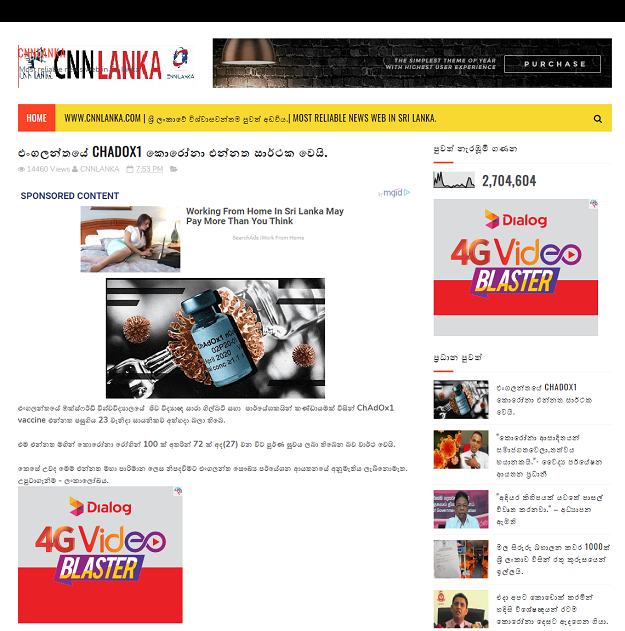 screencapture-cnnlanka-2020-04-chadox1-26-html-2020-04-30-23_49_54